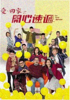 本期天台夜谈场景记录
